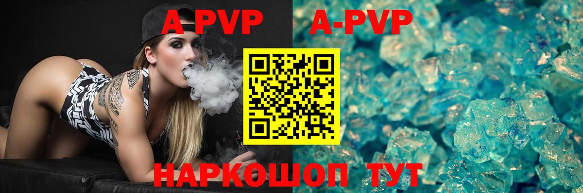Нерюнгри  Альфа ПВП VHQ  APVP СК  Вход с VPN  Альфа ПВП СК 