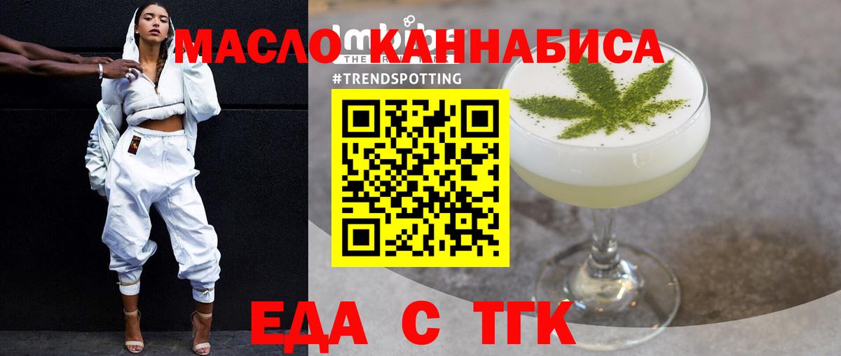 Canna-Cookies марихуана Нерюнгри