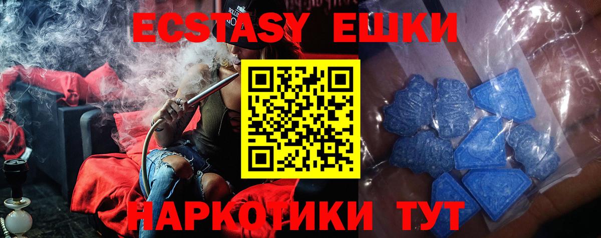 darknet Telegram  Вход с VPN  Нерюнгри  Экстази louis Vuitton  Ecstasy бентли 