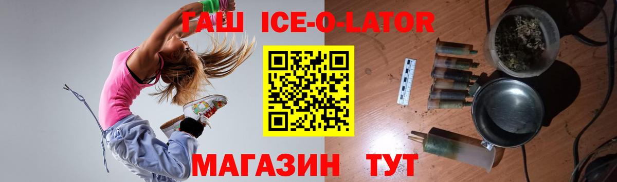 ГАШ  Гашиш хэш  Вход с VPN  Нерюнгри  Гашиш убойный 