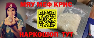 кокаин VHQ Гусиноозёрск