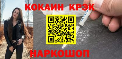 соль курить ск Гусев
