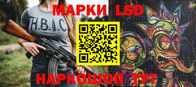соль курить ск Гусев