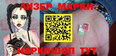 кокаин VHQ Гусиноозёрск