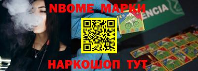 соль курить ск Гусев