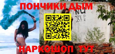 соль курить ск Гусев