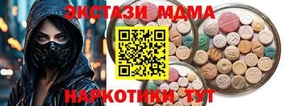 кокаин VHQ Гусиноозёрск