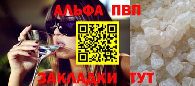 соль курить ск Гусев