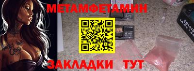 соль курить ск Гусев
