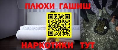 крисы Гусь-Хрустальный