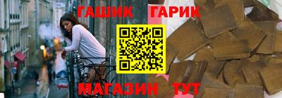 крисы Гусь-Хрустальный