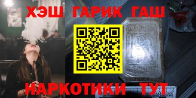 соль курить ск Гусев