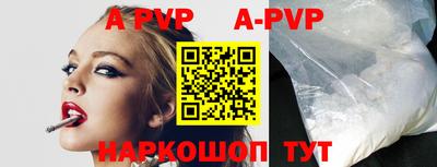 соль курить ск Гусев