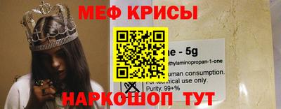 крисы Гусь-Хрустальный