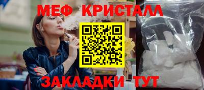 крисы Гусь-Хрустальный