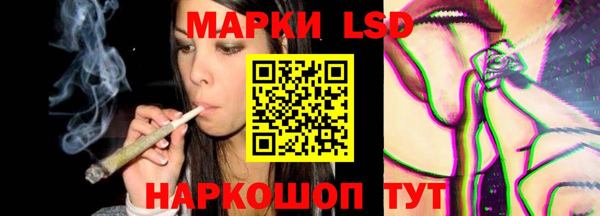 Нерюнгри  Лсд 25 экстази кислота  omg вход  Вход с VPN  Лсд 25 экстази кислота 