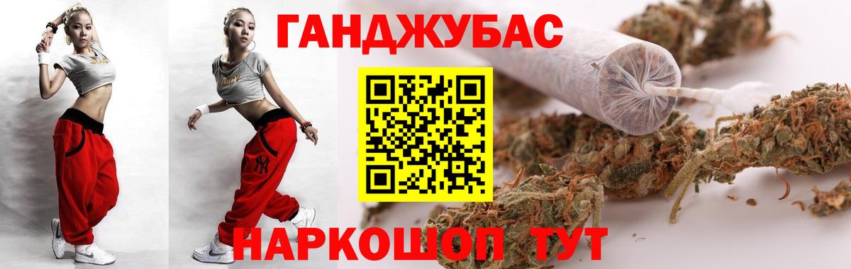 Бошки Шишки гибрид  Канабис LSD WEED  Нерюнгри  Шишки марихуана OG Kush  Вход с VPN 